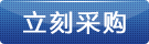 在線咨詢