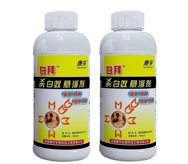 100g/L聯苯菊酯懸浮劑