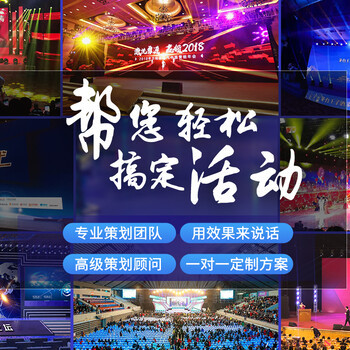 京城之韻，創(chuàng)意無界 揭秘頂尖活動策劃公司的公關(guān)盛宴