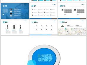 活動策劃與營銷策劃 從公關(guān)活動到高效辦公PPT的全面指南