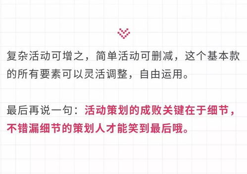 數(shù)字展覽 一場活動策劃管理全流程